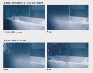 Шторка на ванну Ravak Supernova VS3 100 795P0U00Z1 Transparent профиль сатин